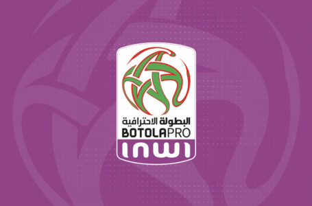 Botola Pro D2 « Inwi » : Classement de la 1è journée