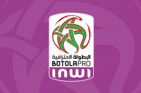 Botola Pro D2 « Inwi » (7è journée): Résultats complets