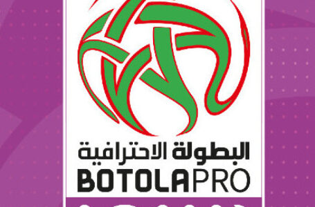 Botola Pro D2 « Inwi » (10è journée): Classement