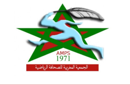 L&rsquo;AMPS dénonce « vigoureusement » les dérives dangereuses de la chaine algérienne « Echourouk »