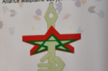 L’AMJS condamne l’attaque « abjecte et attentatoire » de la chaîne algérienne « Echourouk » contre le symbole de l’unité et de la souveraineté du Royaume