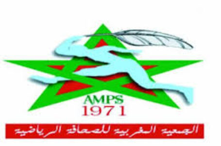الجمعية المغربية للصحافة الرياضية تعرب عن استنكارها البالغ للإنزلاقات الخطيرة لقناة “الشروق” الجزائرية
