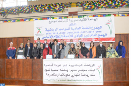 تمثيلية نسوية وزانة بالمكتب المديري الجديد للجامعة الملكية المغربية للرياضة للجميع