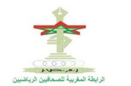 الرابطة المغربية للصحافيين الرياضيين تندد ب”التطاول الوقح” لقناة (الشروق) الجزائرية على رمز وحدة وسيادة المملكة (بلاغ)