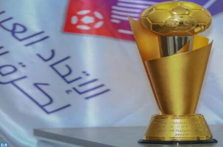 المنتخب المغربي ضمن عشر منتخبات عربية في نهائيات كأس العرب من دون تصفيات التي تحتضنها الدوحة
