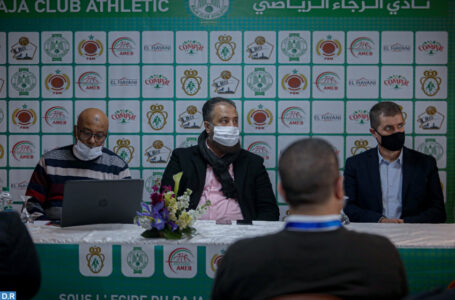 “الحكامة الجيدة ودور المدرب في تطوير لعبة كرة السلة الوطنية”محور ندوة بالرباط