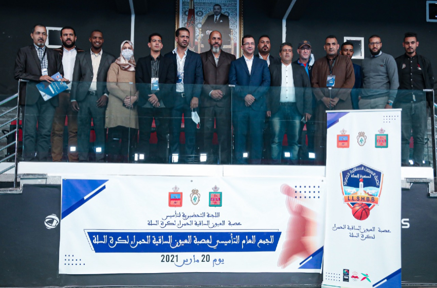 انتخاب إبراهيم مولاي الشريف رئيسا لعصبة جهة العيون – الساقية الحمراء لكرة السلة
