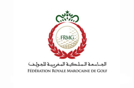 الجامعة الملكية المغربية للغولف تعلق تنفيذ اتفاقية الاهداف الموقعة مع مسالك غولف مونغومري شاطئ الأمم ( بلاغ )