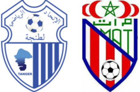 Botola Pro D1 « Inwi » (19è journée): victoire du Moghreb Tétouan face à l&rsquo;Ittihad Tanger (1-0)