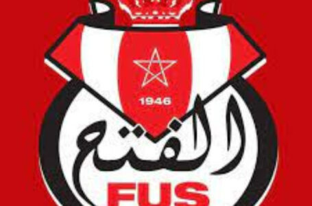 Botola Pro D1 « Inwi » (2021-2022): Fiche technique du FUS Rabat