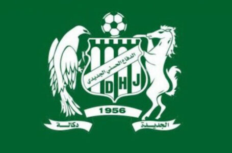 Botola Pro D1 (2021-2022): Fiche technique du Difaâ d&rsquo;El Jadida