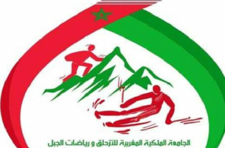 مشاركة الفريقين المغربيين لتزلج العمق والتزلج الألبي في مسابقات مؤهلة للأولمبياد الشتوي (بكين 2022)