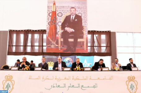 المصادقة بالإجماع على التقريرين الأدبي والمالي للجامعة الملكية المغربية لكرة السلة لموسم 2020-2021
