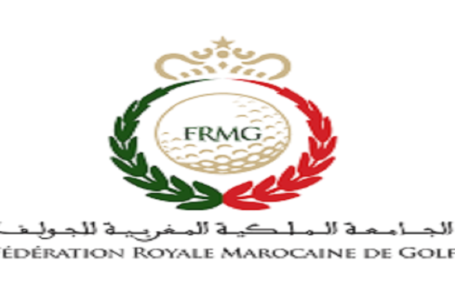 Ifrane: La FRMG et la FRMSU s&rsquo;allient pour le développement de la pratique sportive