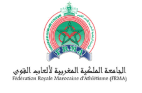 ملتقى محمد السادس الدولي لألعاب القوى: تنظيم ندوة صحفية يوم 16 ماي الجاري لتقديم النسخة الـ13