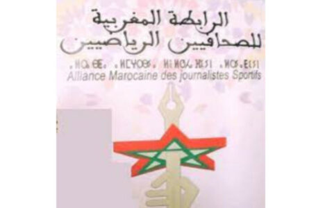 الألعاب المتوسطية ( وهران 2022 ) ..الرابطة المغربية للصحافيين الرياضيين تعرب عن استيائها من منع البعثة الإعلامية المغربية من ولوج التراب الجزائري لتغطية الألعاب