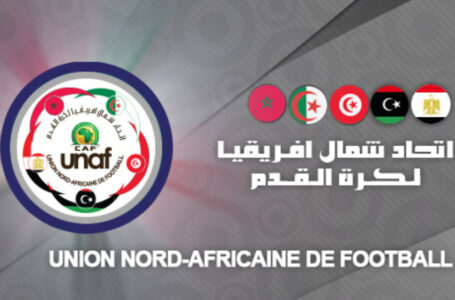 تصفيات كأس أفريقيا لأقل من 20 سنة .. المنتخب المغربي يدشن مشواره بمواجهة نظيره التونسي في أكتوبر المقبل