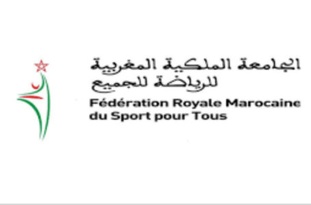 إنطلاقة الموسم الرياضي الجديد وعقد الجمع العام محور إجتماع المكتب المديري للجامعة الملكية المغربية للرياضة للجميع