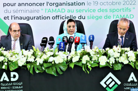 عمل الوكالة المغربية لمكافحة المنشطات يروم خدمة الرياضيين وتعزيز الممارسة الرياضية النظيفة (السيدة أبو علي)