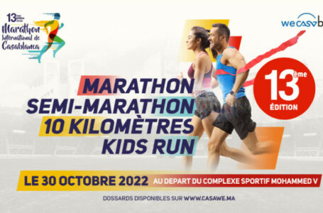 Le Marocain Samir Jaouher remporte le 13è Marathon international de Casablanca