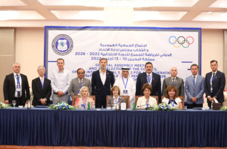 Nezha Bidouane élue membre du conseil d&rsquo;administration de la Fédération internationale du sport pour tous