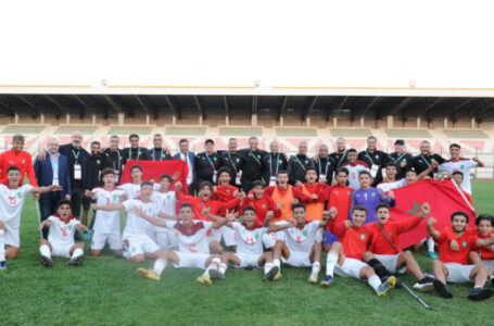 دورة اتحاد شمال إفريقيا لأقل من 17 سنة (اليوم الثالث) : المغرب يهزم مصر ( 2 – 1) ويتأهل لنهائيات “كان 2023”