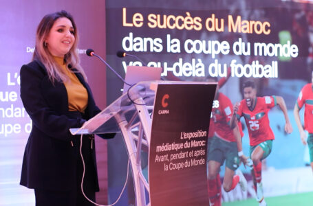 Carma تصدر تقريرها حول مشاركة المغرب في كأس العالم 2022