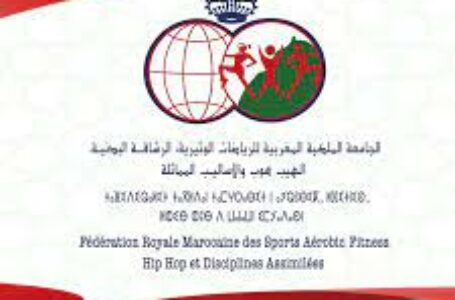 Rabat accueille l’événement international « Breakdance@Rabat4Africa » du 03 au 13 mai