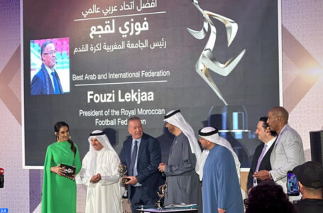 أبو ظبي … اختيار الجامعة الملكية المغربية لكرة القدم أحسن اتحاد عربي للعبة ووليد الركراكي أفضل مدرب