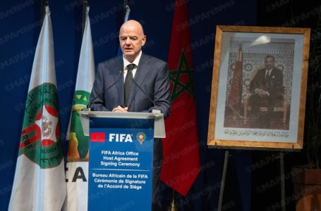 المغرب أصبح أحد المراكز العالمية لكرة القدم (جياني إنفانتينو)