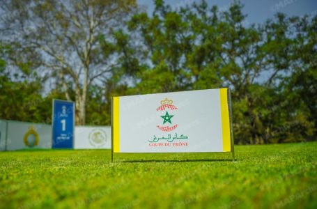 كأس العرش للغولف 2025: تأهل أربعة أندية لنصف النهائي