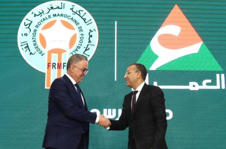 الرباط.. توقيع اتفاقية شراكة استراتيجية بين مجموعة “العمران “و الجامعة الملكية المغربية لكرة القدم