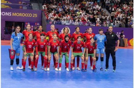 مونديال كرة القدم داخل القاعة (سيدات).. المنتخب المغربي يتأهل لدور الربع