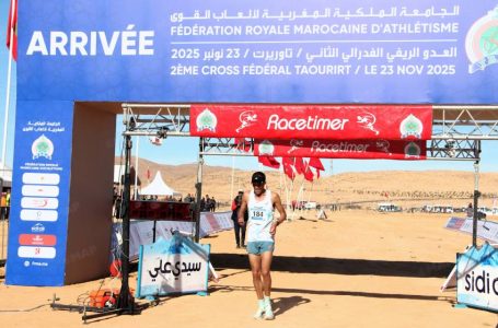 العدو الريفي الفدرالي.. العداءان سكينة أتنان وعمر أيت شيتاشن يفوزان بلقب المحطة الثانية