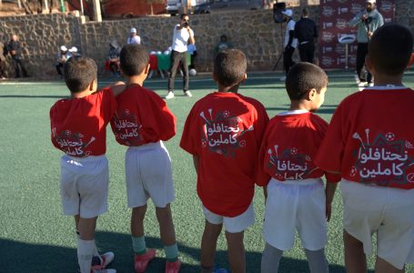 CAN Maroc 2025: La caravane « N7taflou Kamlin » fait escale à Berrechid