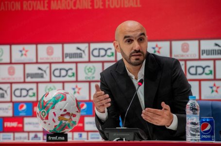 نهائيات كأس إفريقيا للأمم -المغرب 2025.. “اعتمدت على معايير موضوعية في اختيار اللاعبين” (الركراكي)