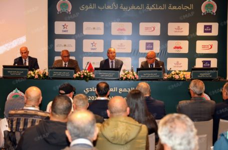 الجامعة الملكية المغربية لألعاب القوى تعقد بالرباط جمعها العام العادي لموسم 2023-2024