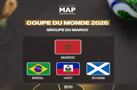 قرعة مونديال 2026.. المنتخب المغربي يملك كل المقومات لبلوغ أبعد نقطة ممكنة في هذه التظاهرة العالمية (لاعبون دولييون سابقون)