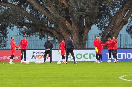 كأس إفريقيا للأمم (المغرب 2025): حصة تدريبية للمنتخب المغربي بمركب محمد السادس لكرة القدم بالمعمورة استعدادا للقاء منتخب زامبيا
