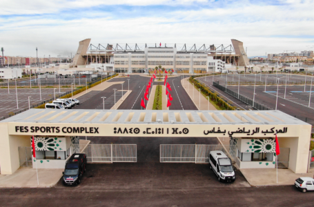 صور جوية للمركب الرياضي لفاس