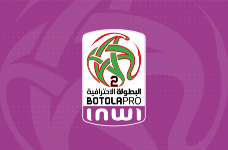 Botola Pro D2 « Inwi »: Résultats de la 23è journée