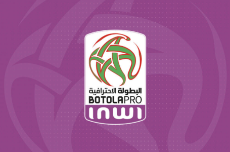 Botola Pro D1 « Inwi » (22e journée): Classement