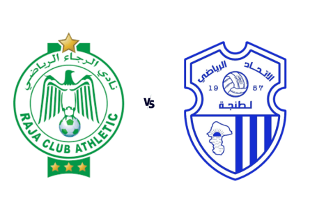 البطولة الوطنية الاحترافية “إنوي” للقسم الأول (الدورة 13).. الرجاء الرياضي يفوز على اتحاد طنجة (2-0)
