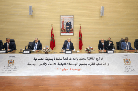 Youssoufia: Signature d’une convention pour la réalisation d’une salle couverte et de 25 terrains de proximité