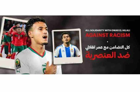 Foot: La FRMF exprime son entière solidarité avec Omar El Hilali, victime de propos « offensants » lors d&rsquo;un match de La Liga entre Espanyol Barcelone et Elche