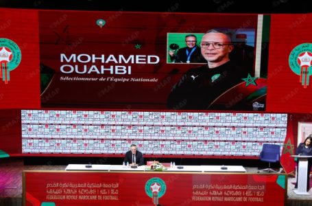 Mohamed Ouahbi, de l&rsquo;épopée mondiale U20 au banc des Lions de l’Atlas