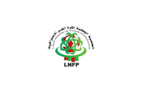 Botola Pro D2 « Inwi »: La LNFP annonce la suspension provisoire des compétitions