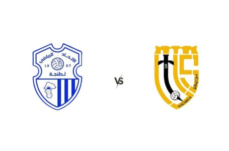 Botola Pro D1 « Inwi » (14è journée): L&rsquo;Ittihad Tanger et l’Union Touarga se neutralisent (1-1)