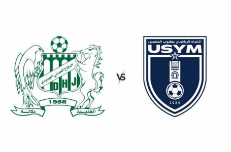 Botola Pro D1 « Inwi » (14è journée): Le Difaa El Jadidi s&rsquo;impose face à l&rsquo;Union Yaacoub El Mansour (2-1)