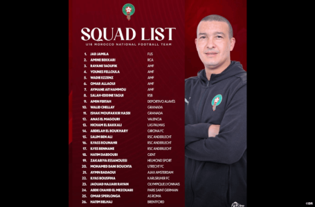 المنتخب المغربي لكرة القدم لأقل من 16 سنة يشارك في دوري دولي بتركيا من 25 إلى 30 مارس